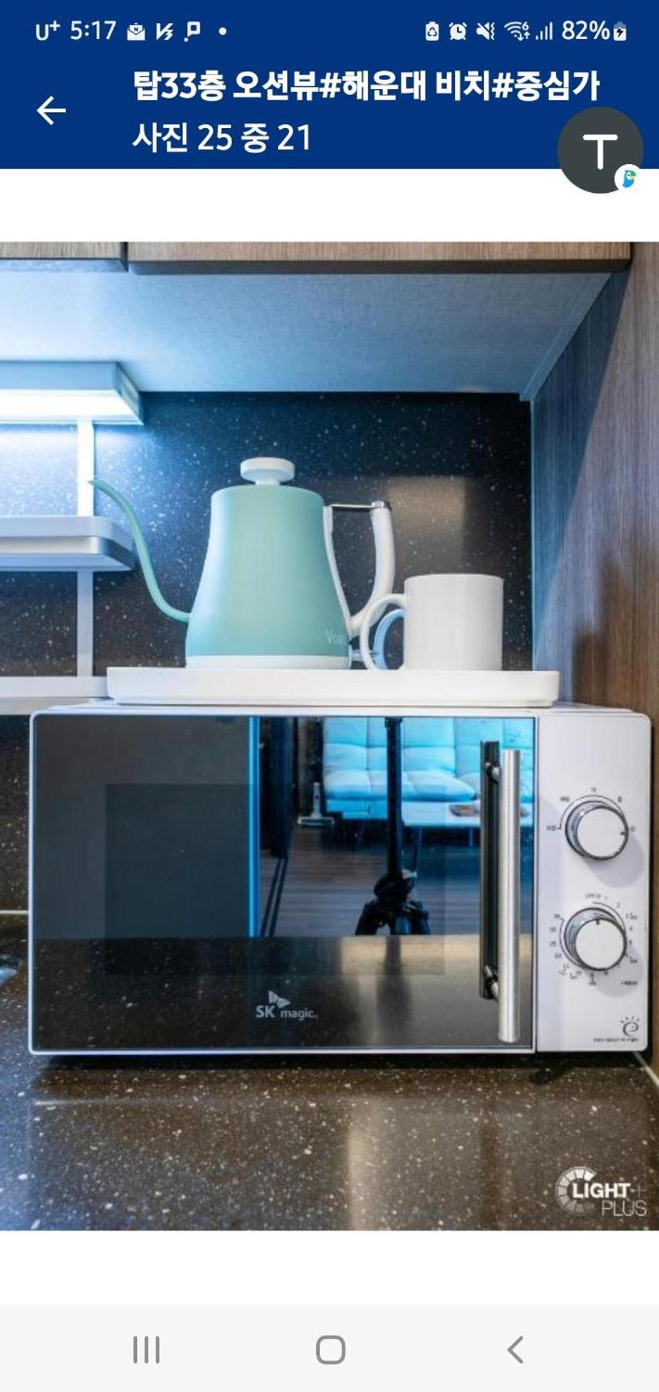 Haeundae Ocean Family Apartment Busan Room photo